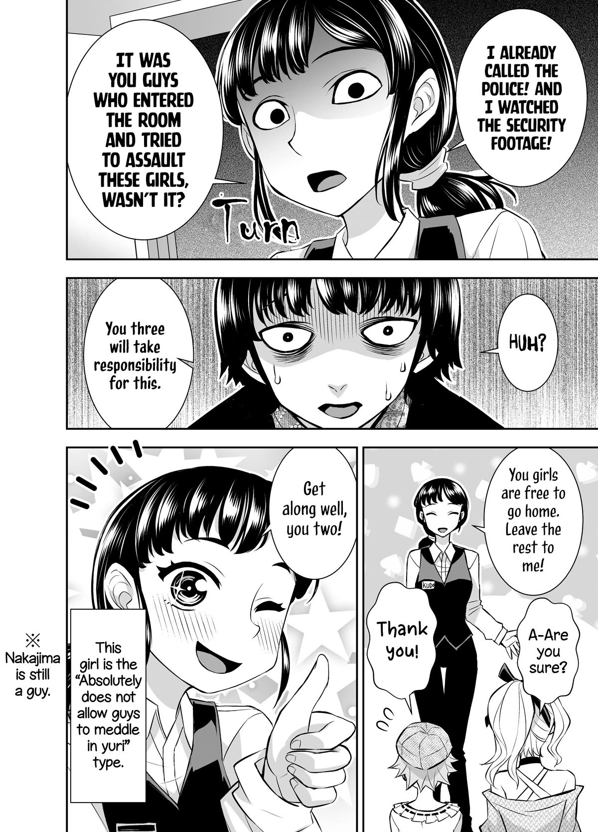 A Cute Guy chapter 26 page 4