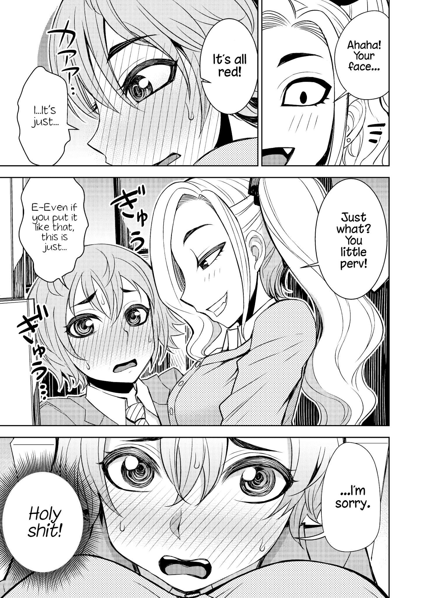 A Cute Guy chapter 3 page 3