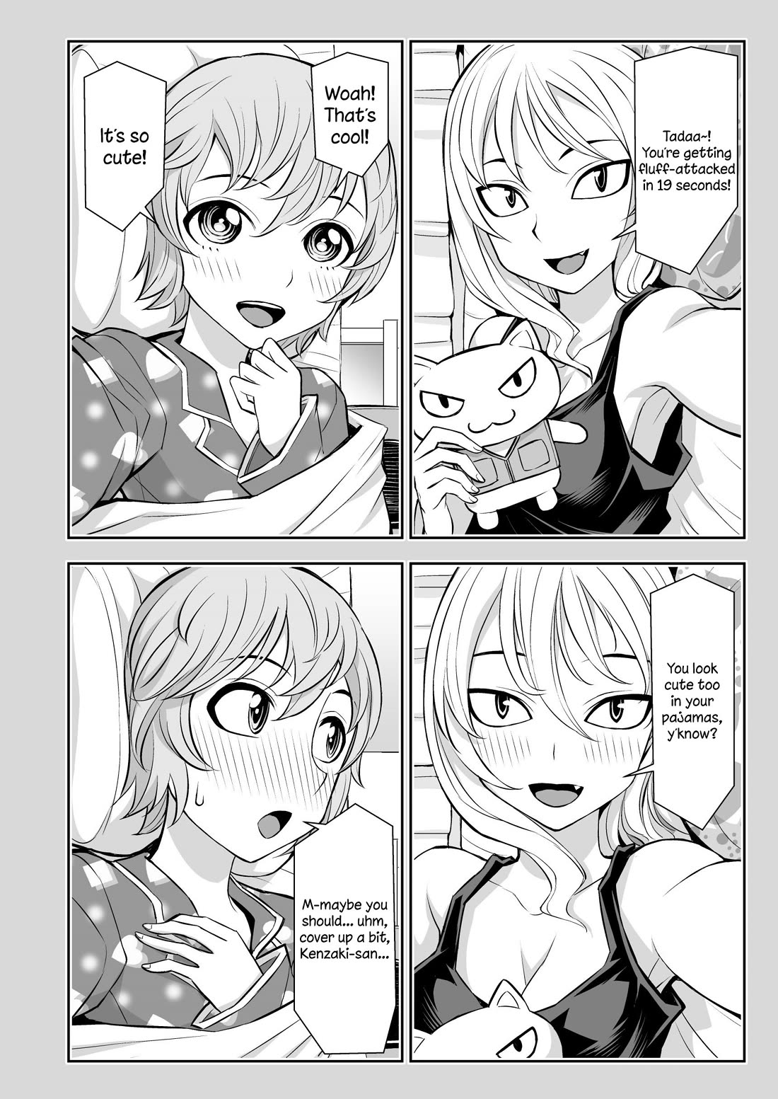 A Cute Guy chapter 30 page 2