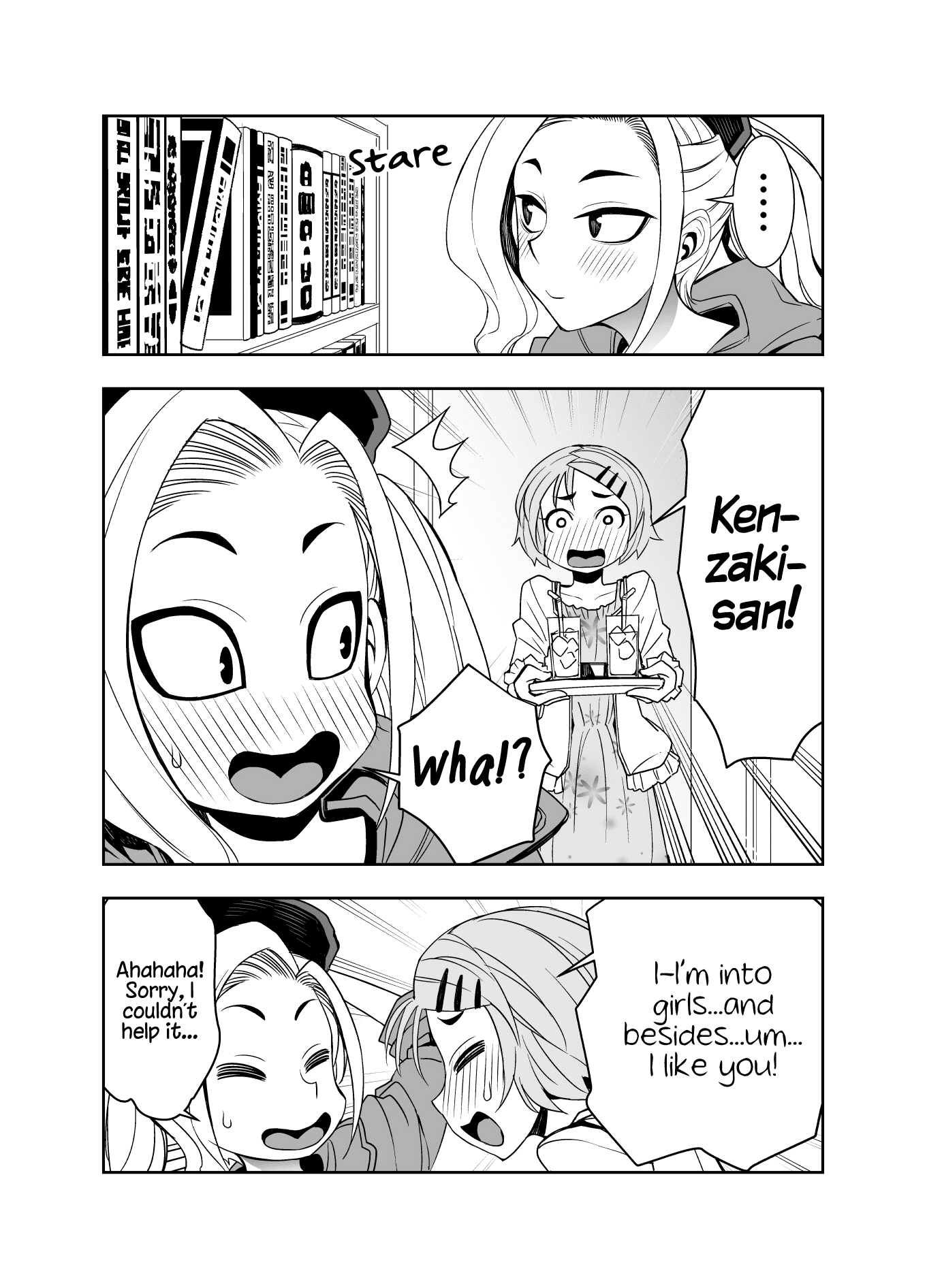 A Cute Guy chapter 6 page 3