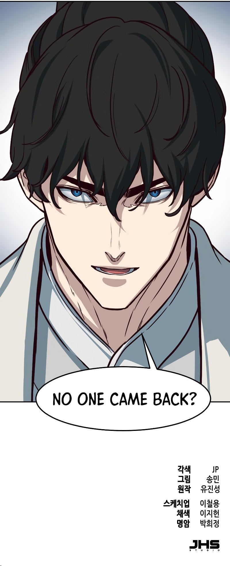 A Dance of Swords in the Night chapter 116 page 58