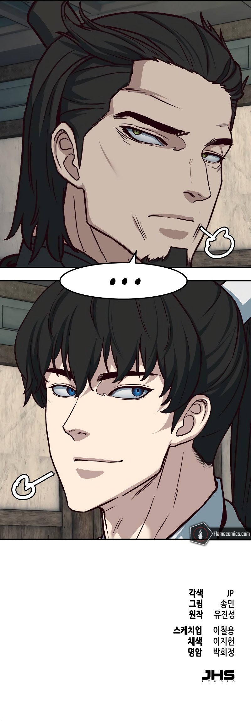 A Dance of Swords in the Night chapter 123 page 10