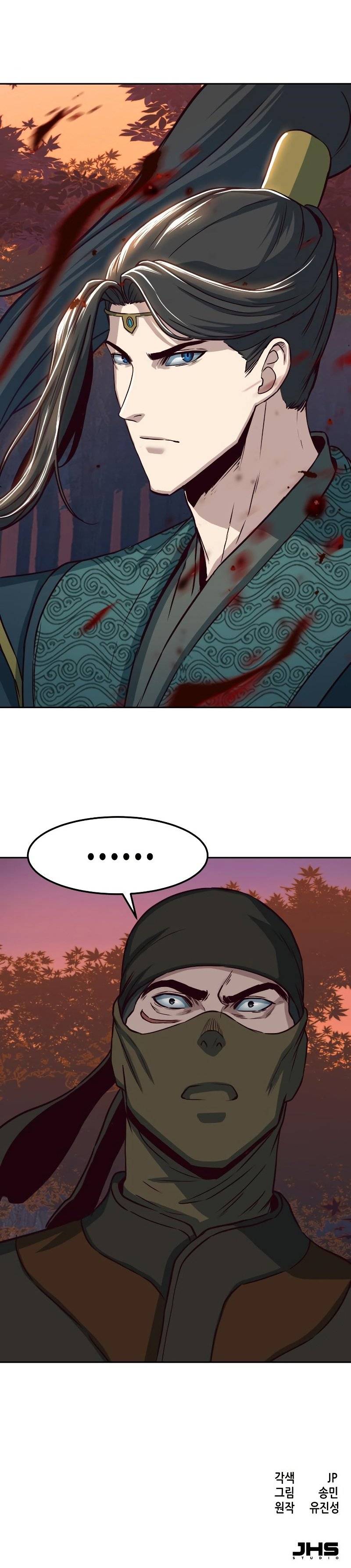 A Dance of Swords in the Night chapter 47 page 11