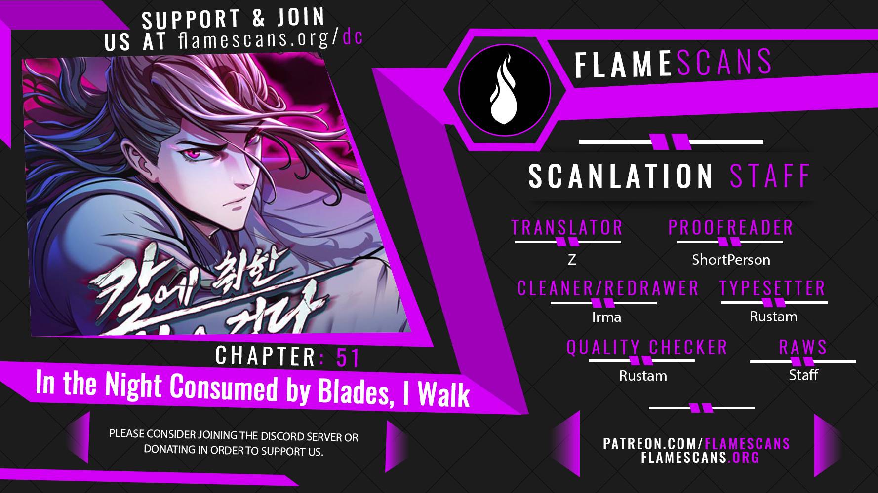 A Dance of Swords in the Night chapter 51 page 1