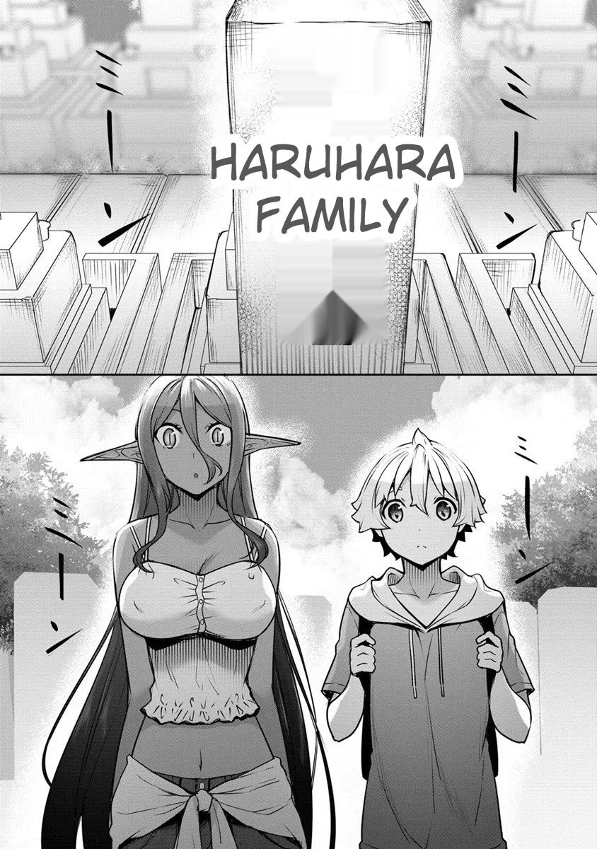 A Dark Elf with a Slightly Overwhelming Love Chased Me All the Way from Another World chapter 16.1 page 9
