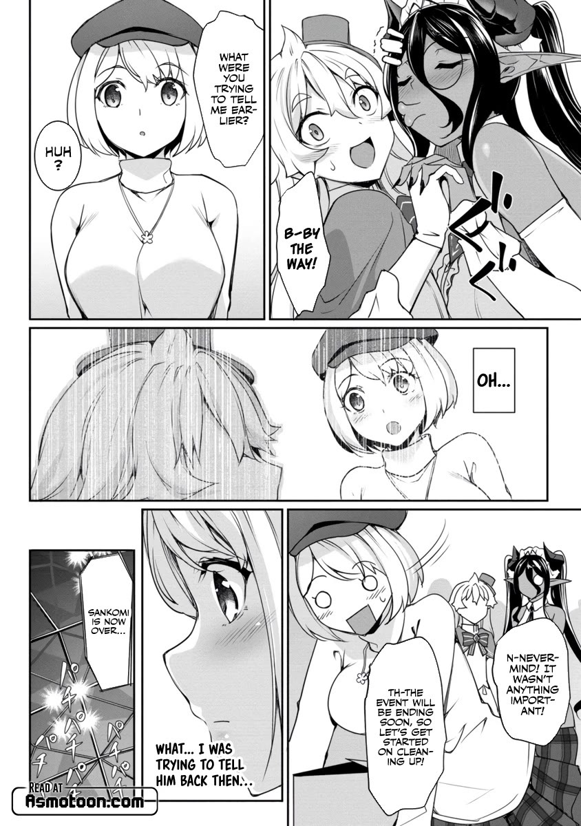 A Dark Elf with a Slightly Overwhelming Love Chased Me All the Way from Another World chapter 19 page 10