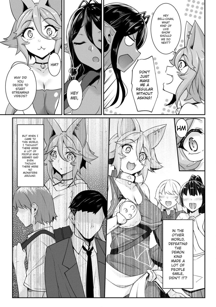 A Dark Elf with a Slightly Overwhelming Love Chased Me All the Way from Another World chapter 21 page 15