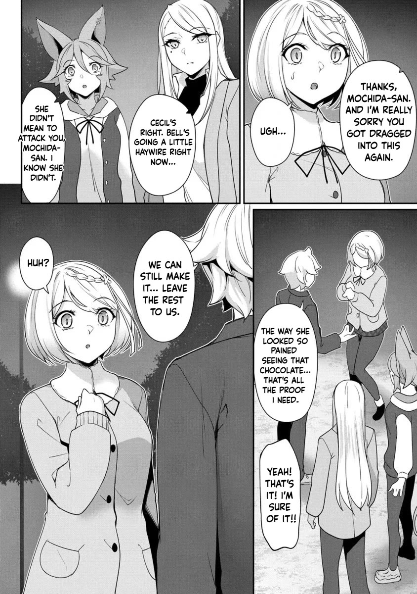 A Dark Elf with a Slightly Overwhelming Love Chased Me All the Way from Another World chapter 28.2 page 1