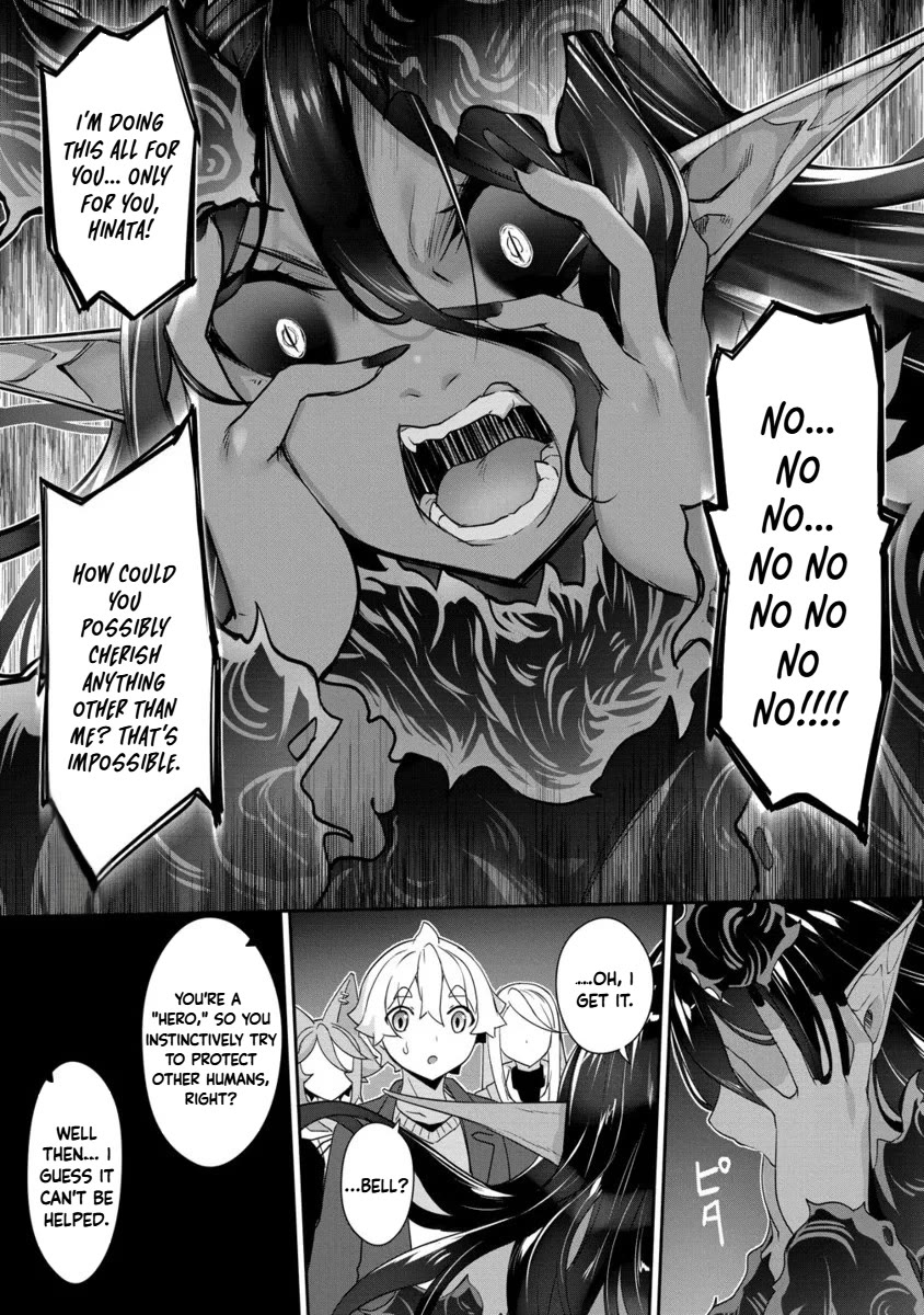 A Dark Elf with a Slightly Overwhelming Love Chased Me All the Way from Another World chapter 28.2 page 12