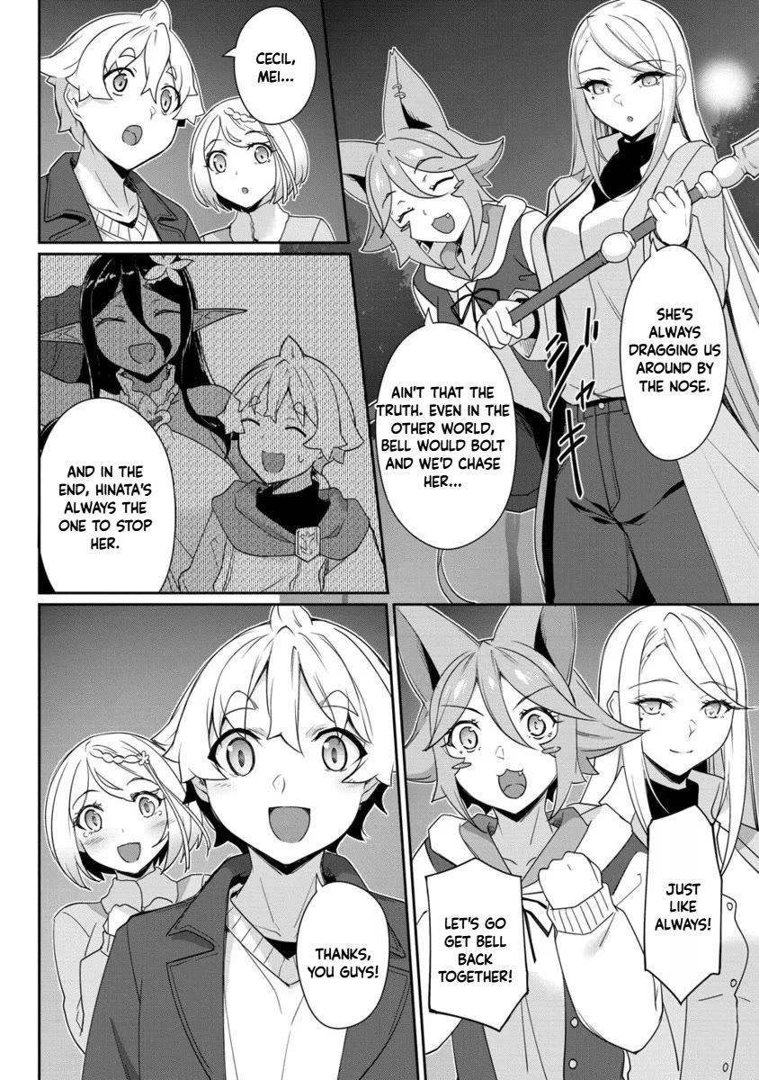 A Dark Elf with a Slightly Overwhelming Love Chased Me All the Way from Another World chapter 28.2 page 3