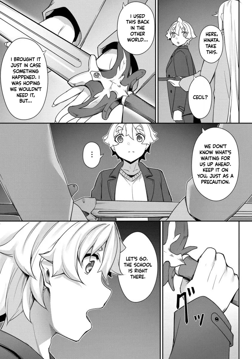 A Dark Elf with a Slightly Overwhelming Love Chased Me All the Way from Another World chapter 28.2 page 6