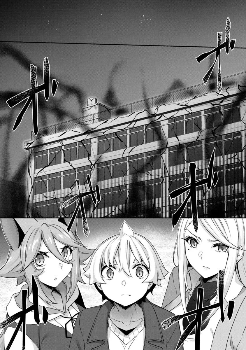 A Dark Elf with a Slightly Overwhelming Love Chased Me All the Way from Another World chapter 28.2 page 7