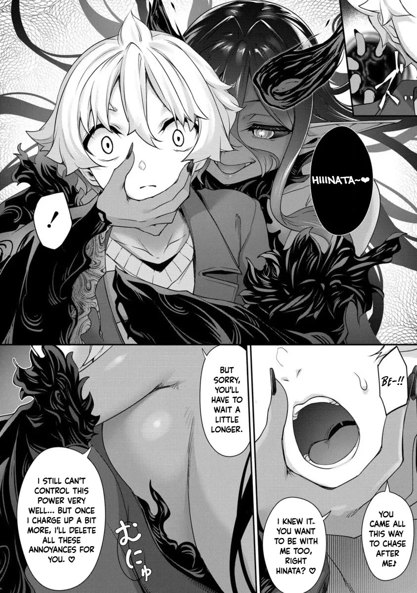 A Dark Elf with a Slightly Overwhelming Love Chased Me All the Way from Another World chapter 28.2 page 9