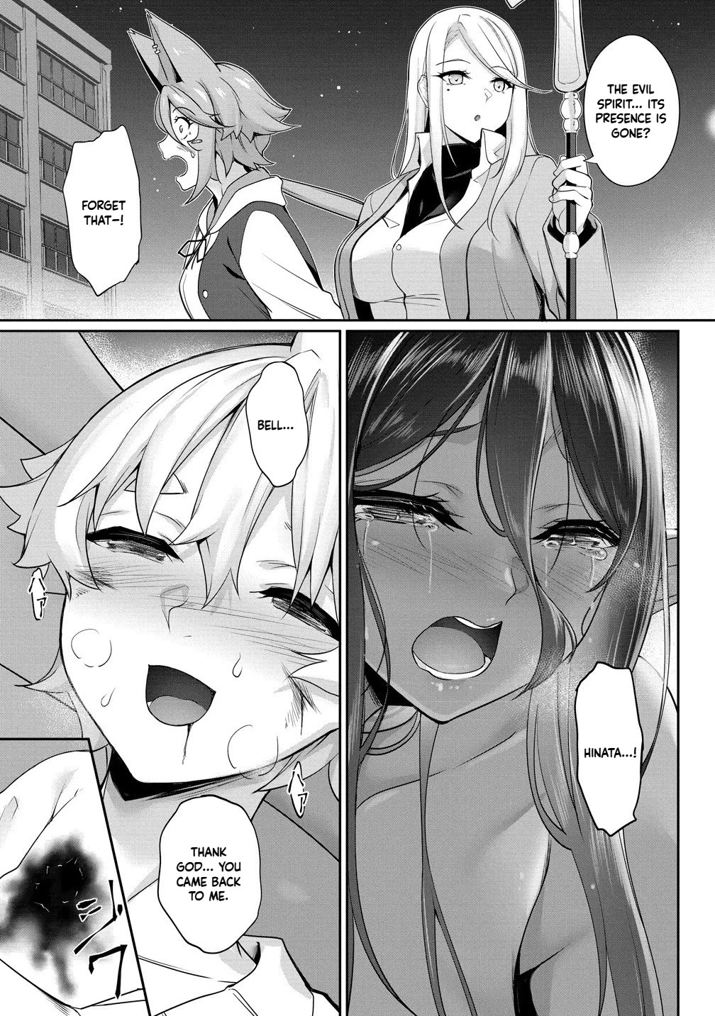 A Dark Elf with a Slightly Overwhelming Love Chased Me All the Way from Another World chapter 29.2 page 9