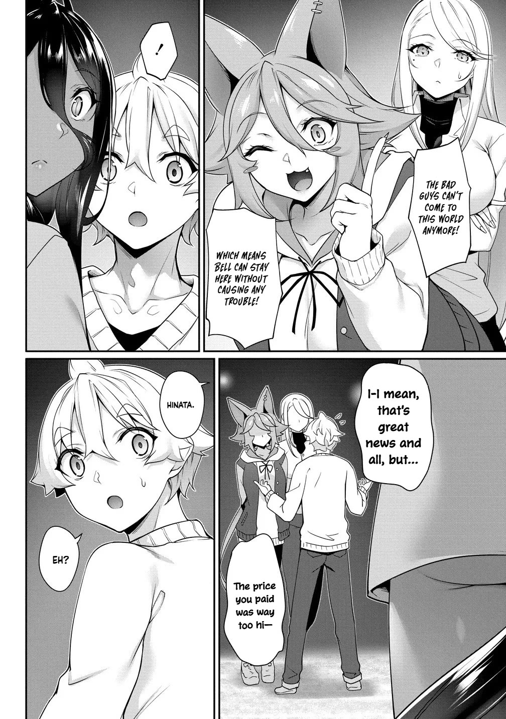 A Dark Elf with a Slightly Overwhelming Love Chased Me All the Way from Another World chapter 30.1 page 14