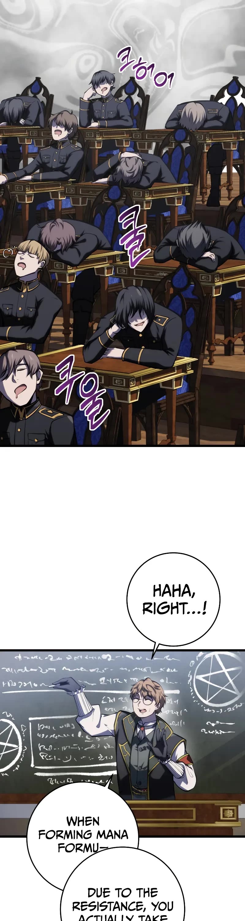 A Dragonslayer's Peerless Regression chapter 11 page 27