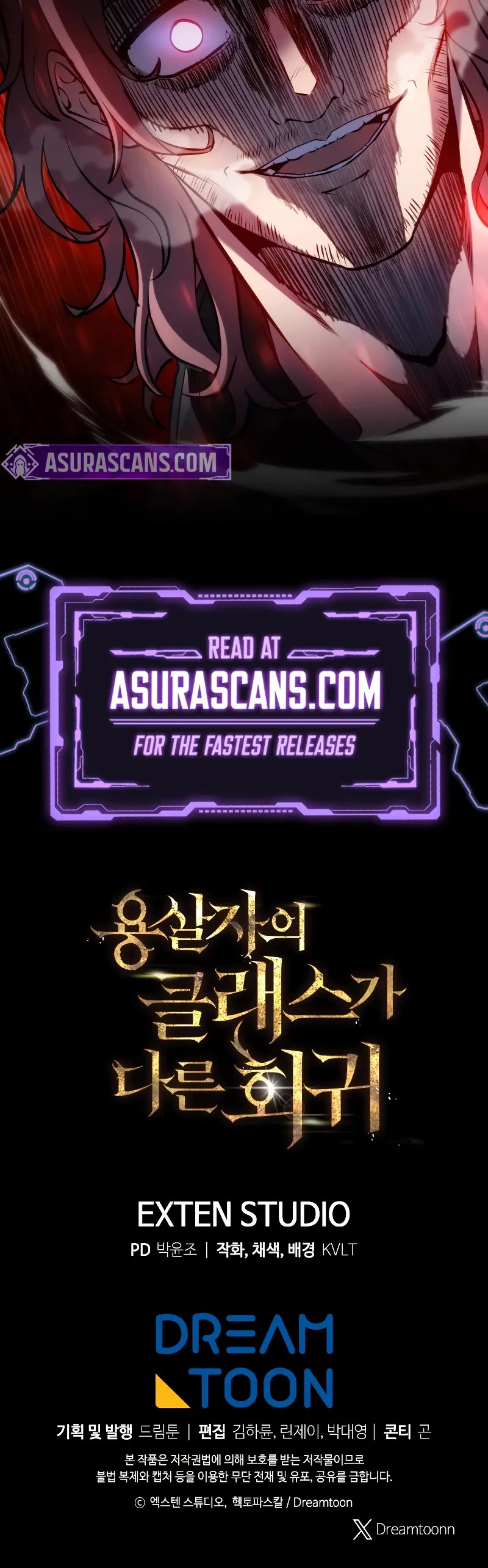 A Dragonslayer's Peerless Regression chapter 11 page 63