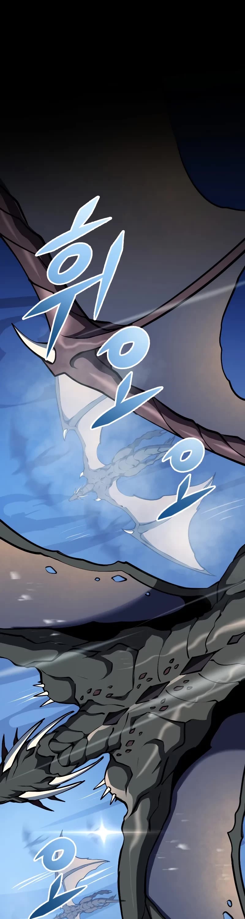 A Dragonslayer's Peerless Regression chapter 15 page 2