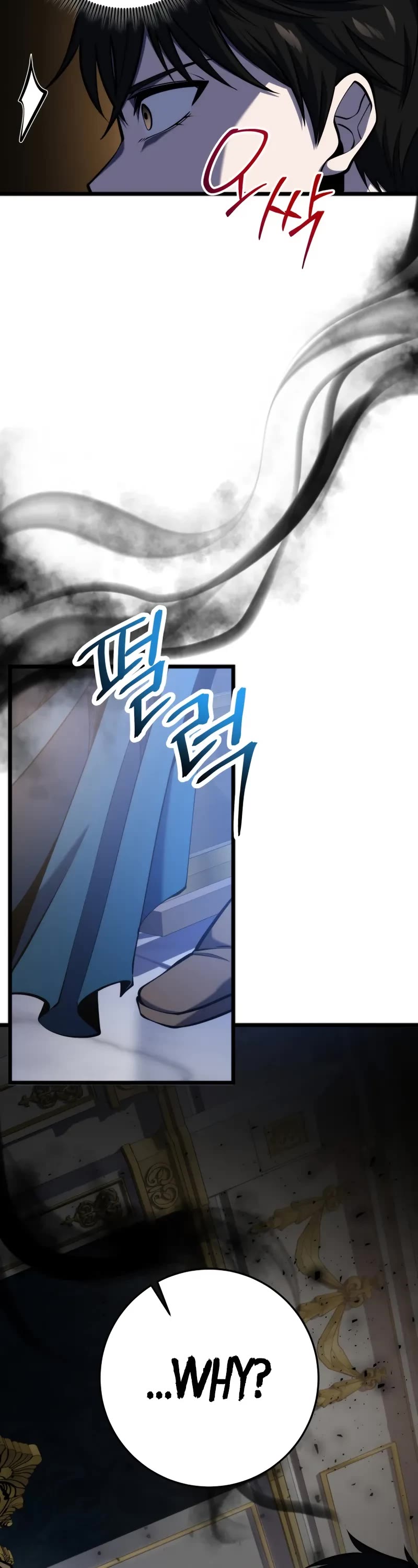 A Dragonslayer's Peerless Regression chapter 18 page 4