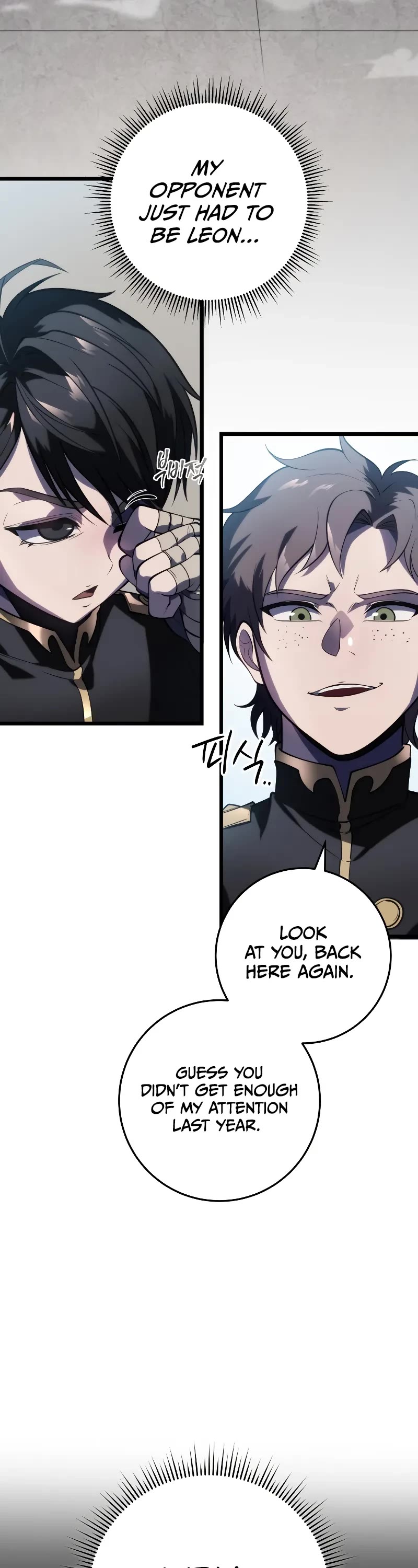 A Dragonslayer's Peerless Regression chapter 2 page 19