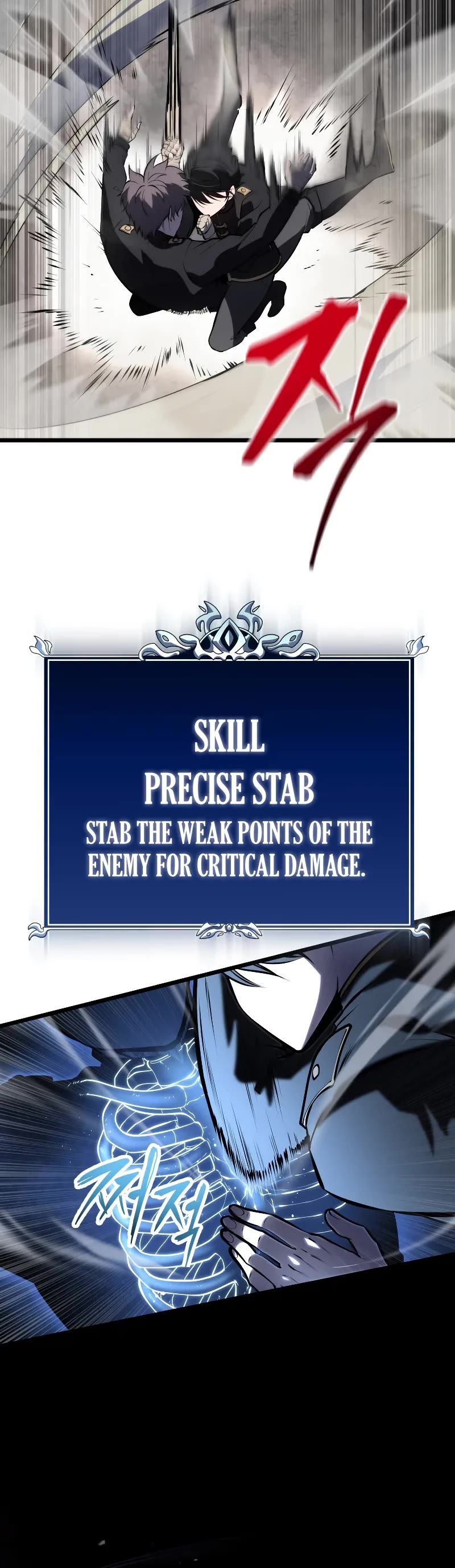 A Dragonslayer's Peerless Regression chapter 2 page 63