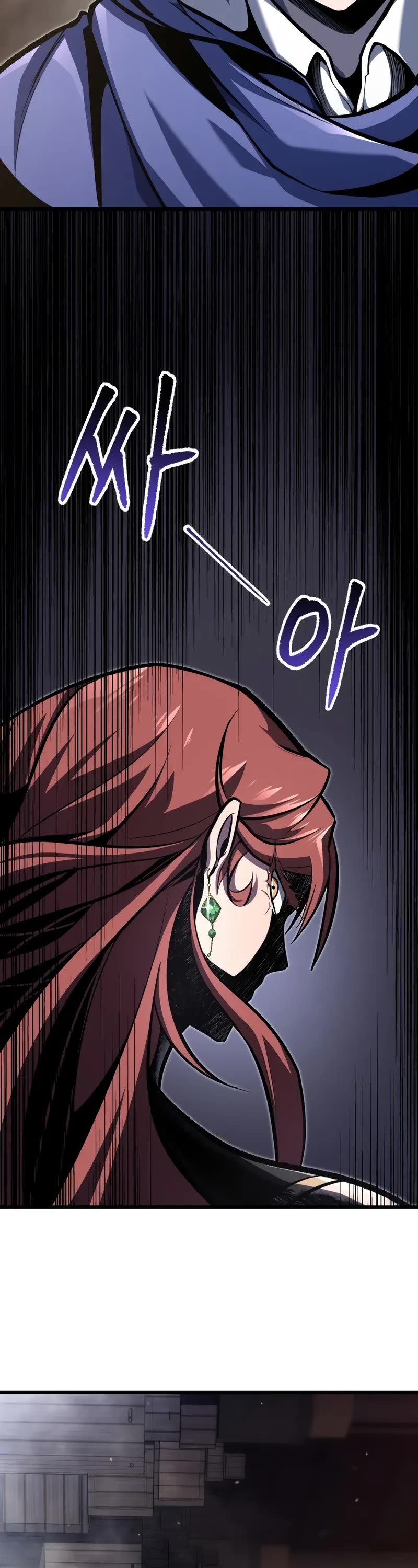 A Dragonslayer's Peerless Regression chapter 39 page 18