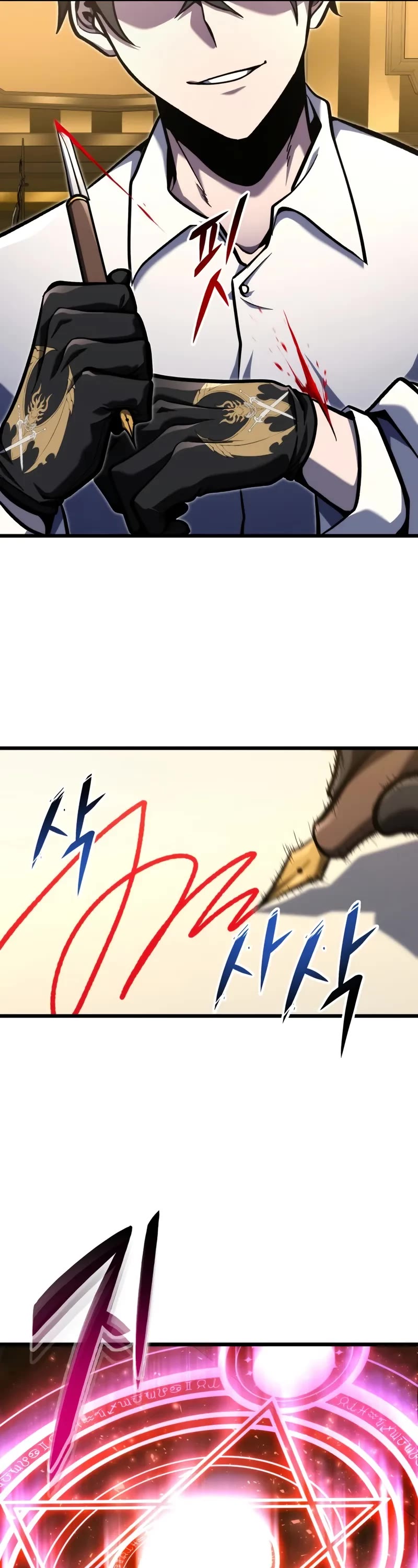 A Dragonslayer's Peerless Regression chapter 39 page 31