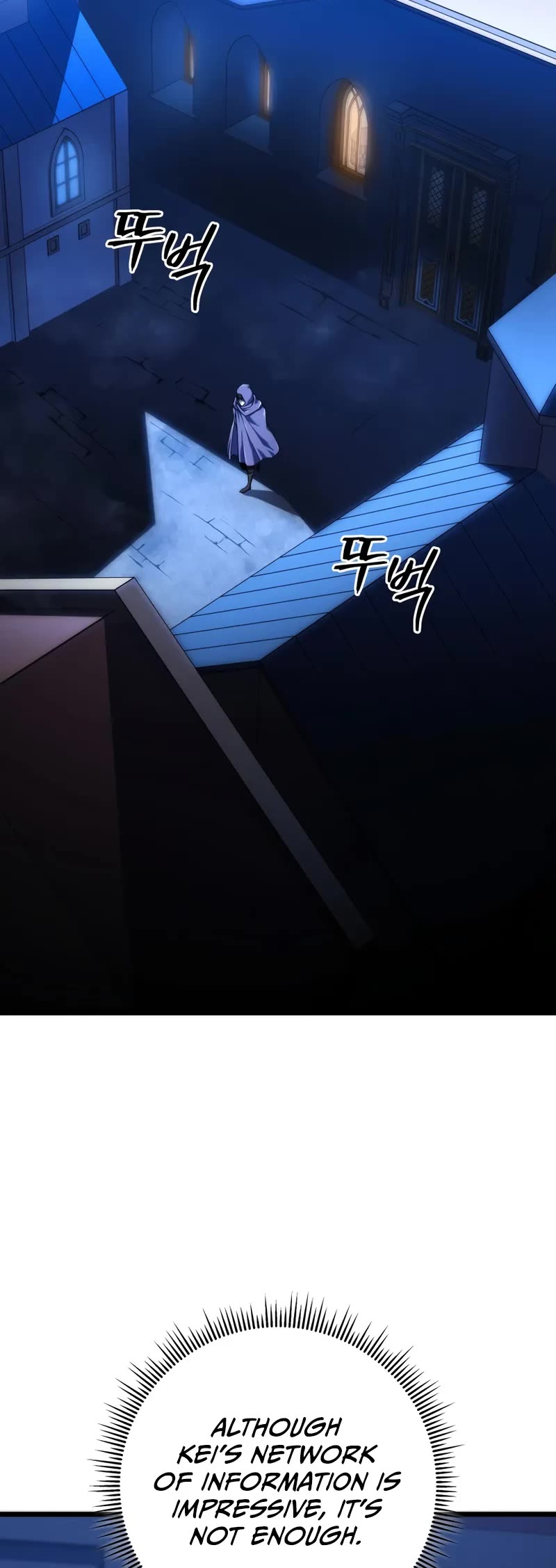 A Dragonslayer's Peerless Regression chapter 39 page 54