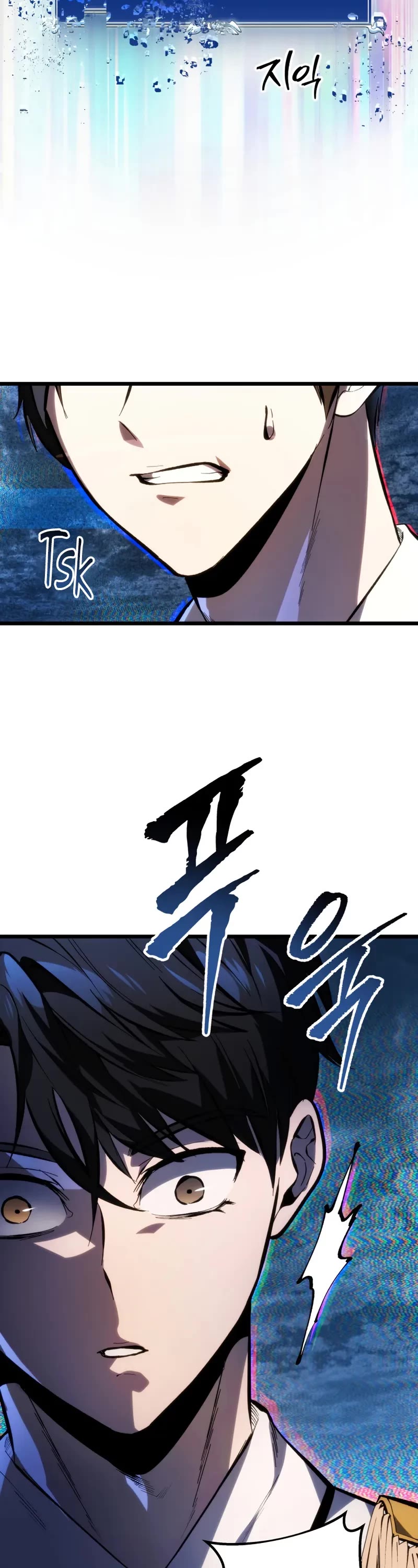 A Dragonslayer's Peerless Regression chapter 43 page 49