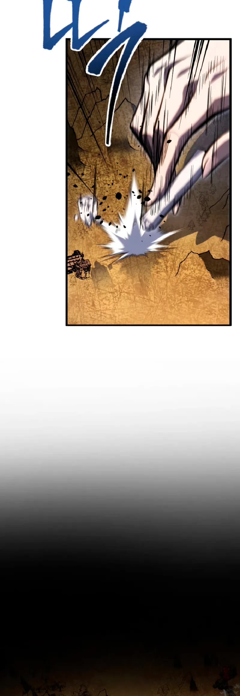 A Dragonslayer's Peerless Regression chapter 52 page 16