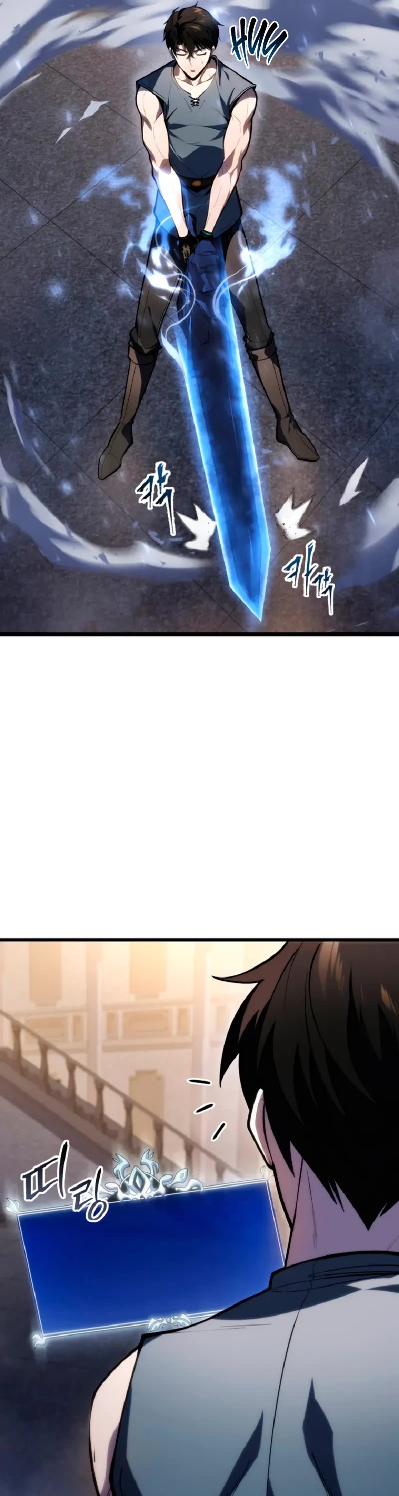 A Dragonslayer's Peerless Regression chapter 52 page 57