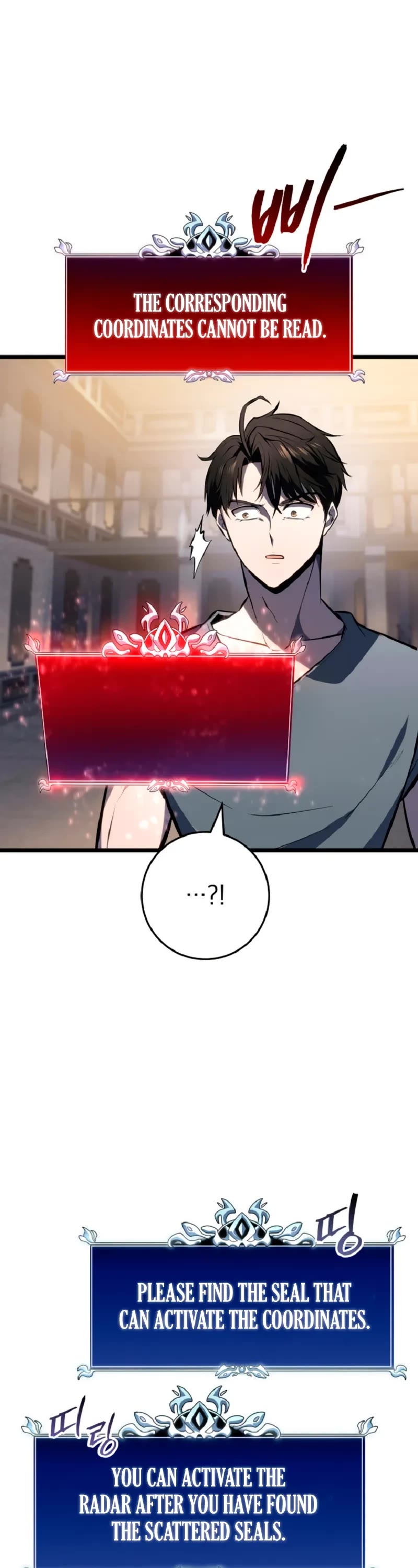 A Dragonslayer's Peerless Regression chapter 52 page 62