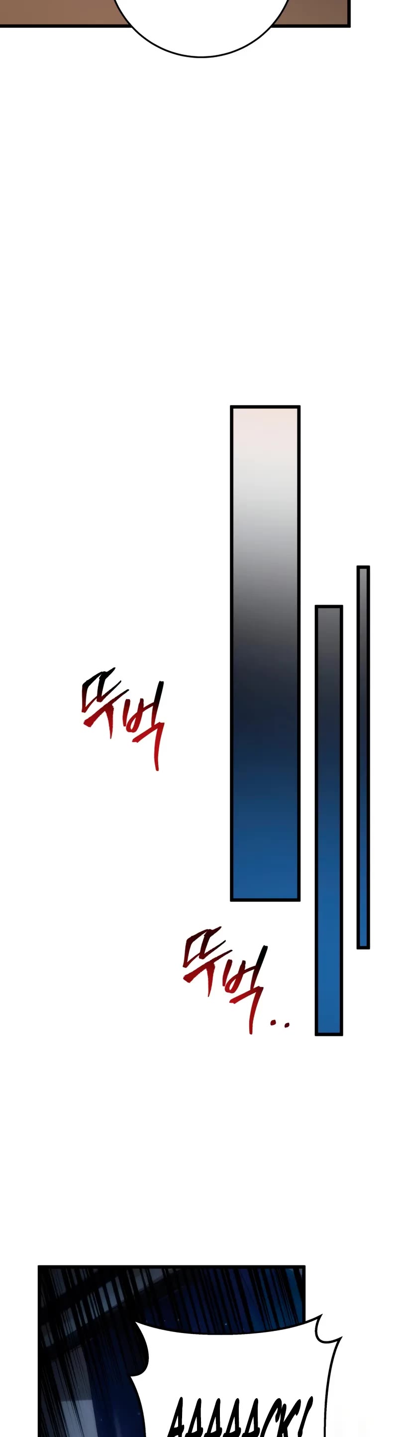 A Dragonslayer's Peerless Regression chapter 61 page 45