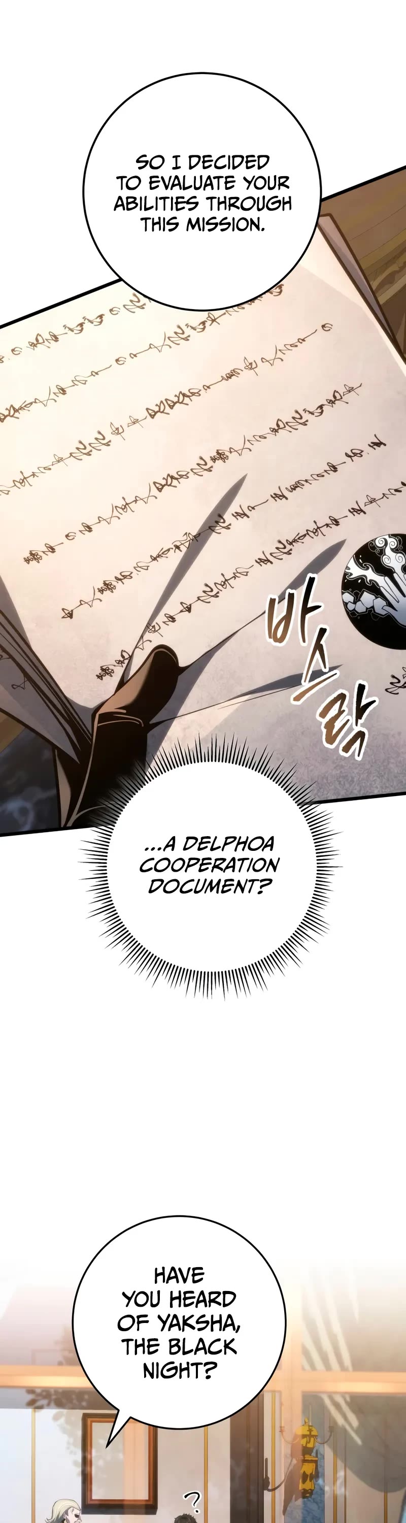 A Dragonslayer's Peerless Regression chapter 63 page 52