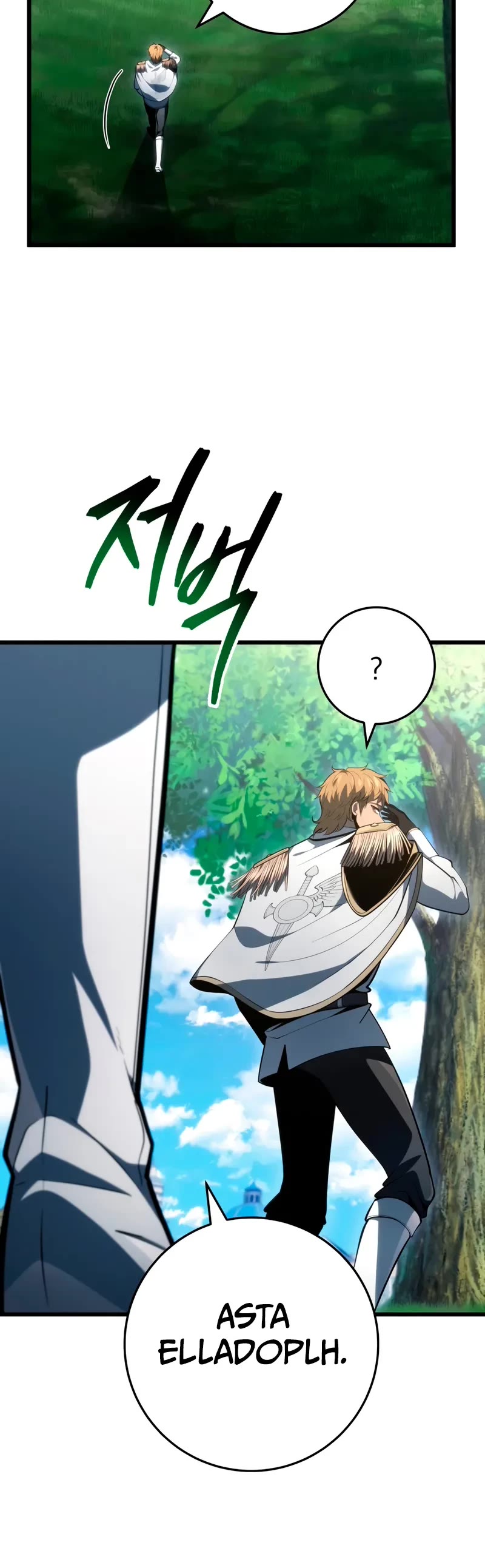 A Dragonslayer's Peerless Regression chapter 63 page 59