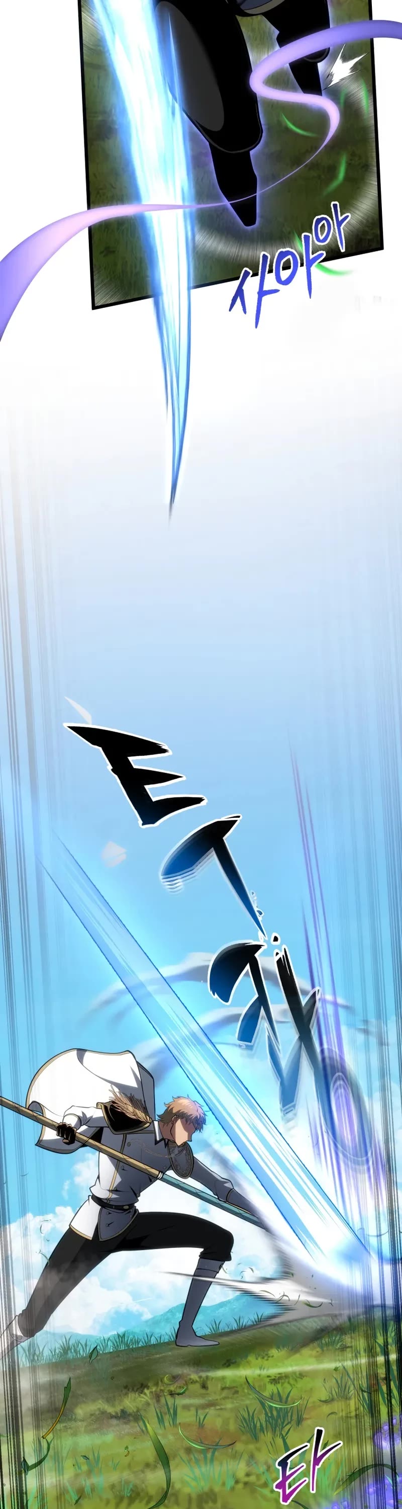 A Dragonslayer's Peerless Regression chapter 64 page 19