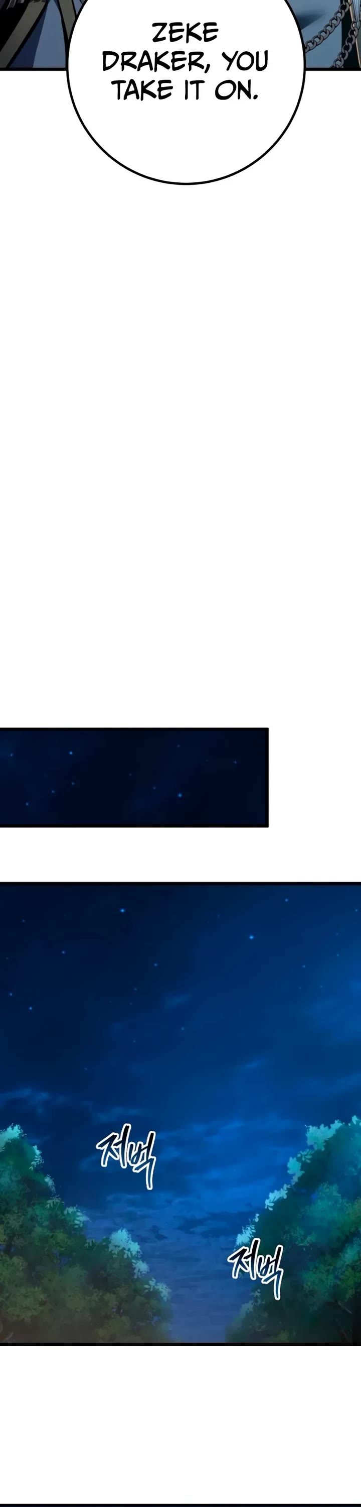 A Dragonslayer's Peerless Regression chapter 67 page 22