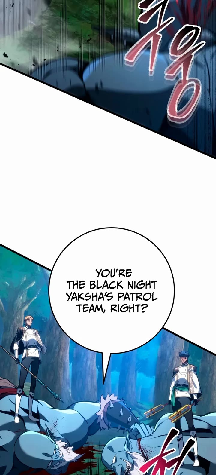 A Dragonslayer's Peerless Regression chapter 67 page 32