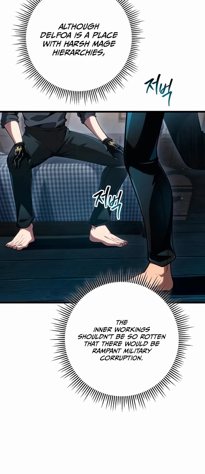 A Dragonslayer's Peerless Regression chapter 67 page 5