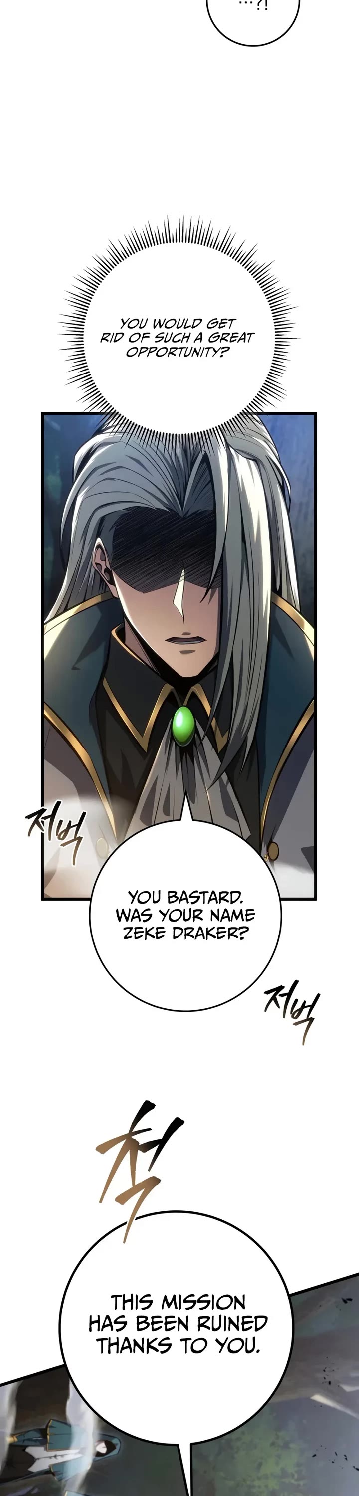 A Dragonslayer's Peerless Regression chapter 68 page 12