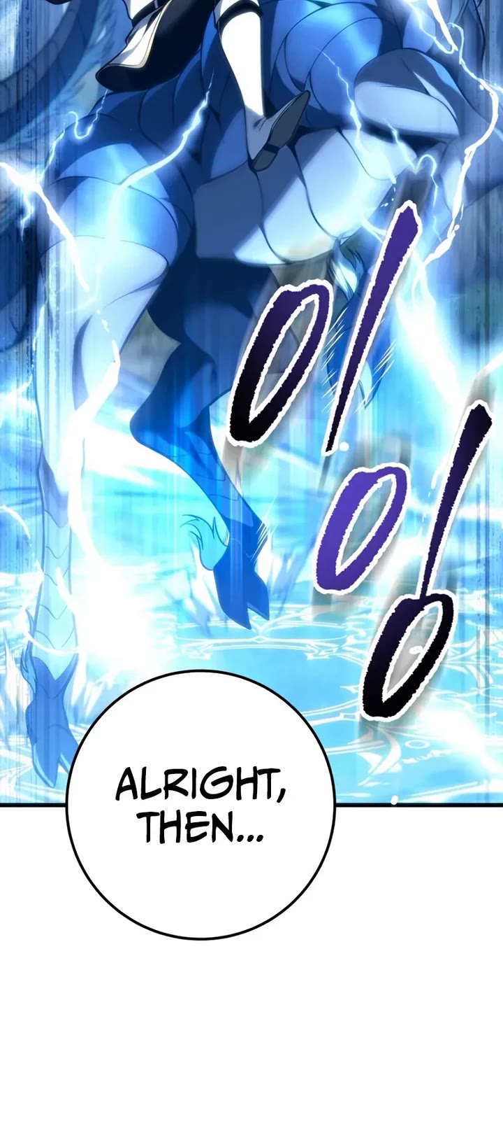 A Dragonslayer's Peerless Regression chapter 68 page 44