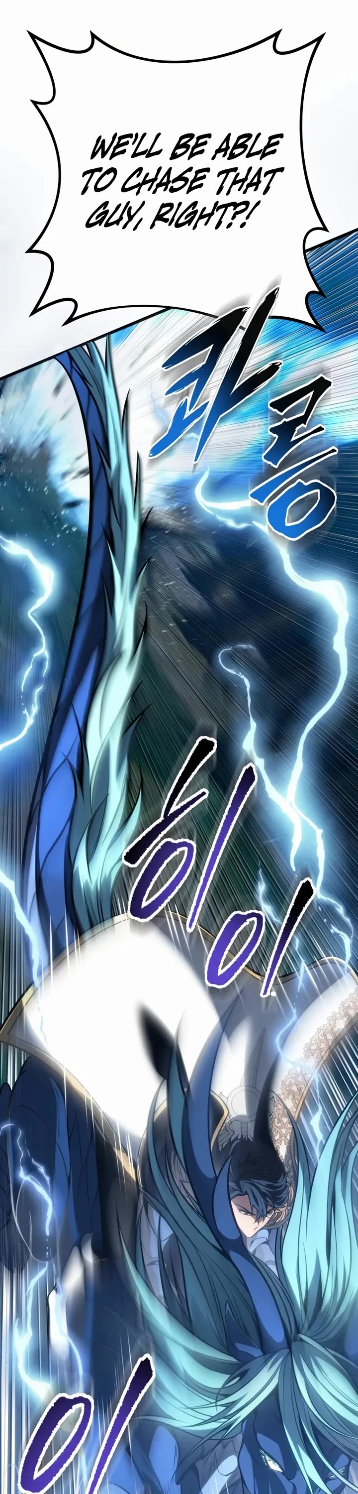 A Dragonslayer's Peerless Regression chapter 68 page 45