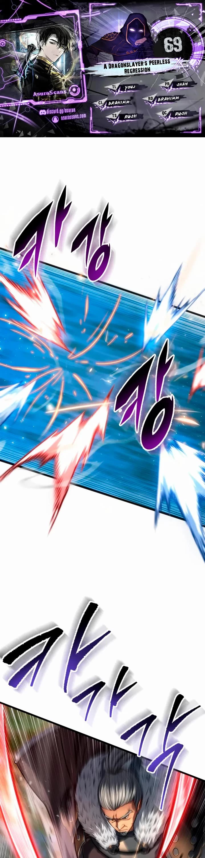 A Dragonslayer's Peerless Regression chapter 69 page 1