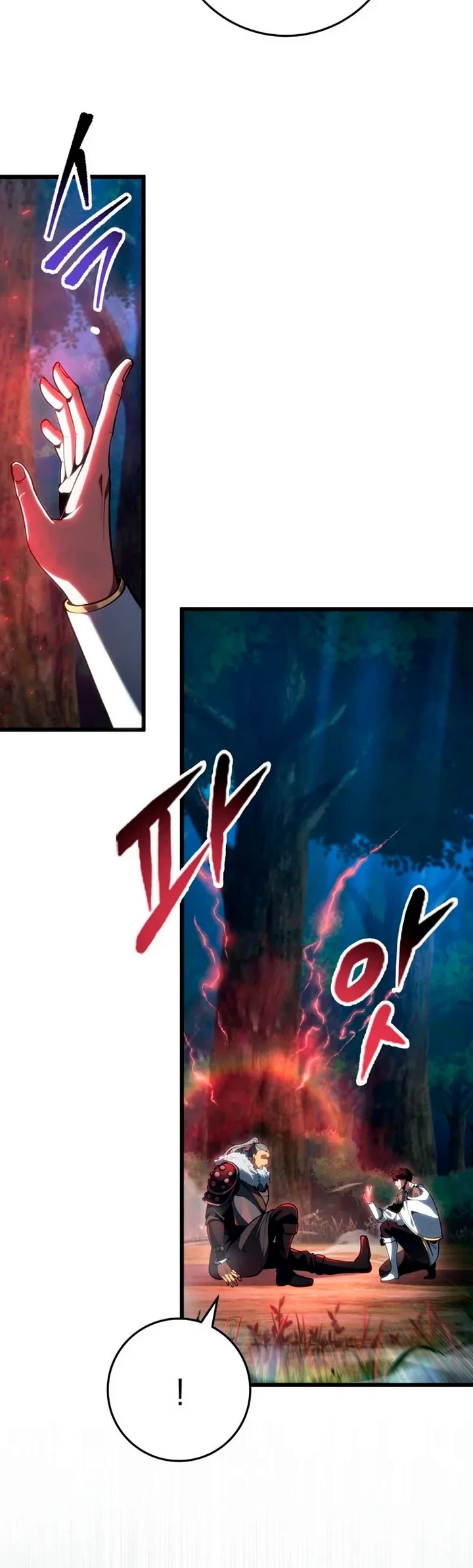 A Dragonslayer's Peerless Regression chapter 69 page 32