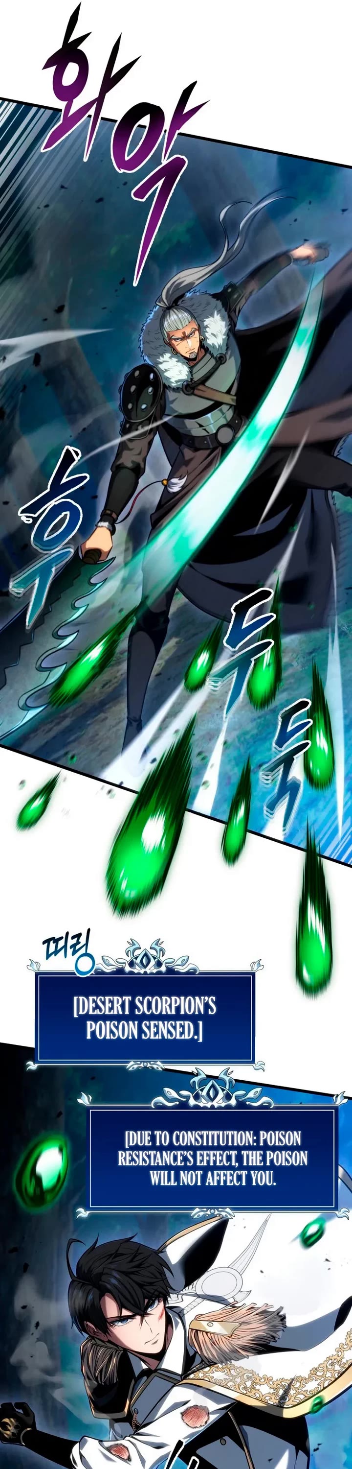 A Dragonslayer's Peerless Regression chapter 69 page 5