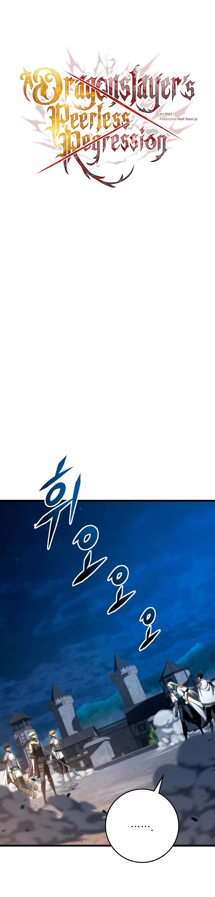 A Dragonslayer's Peerless Regression chapter 70 page 20