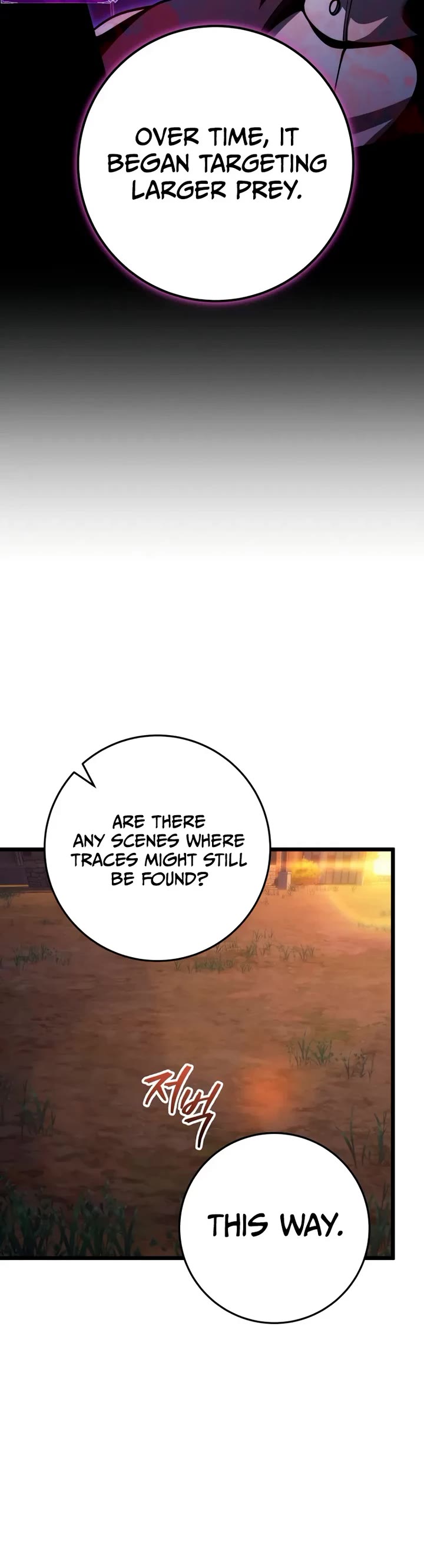 A Dragonslayer's Peerless Regression chapter 72 page 40