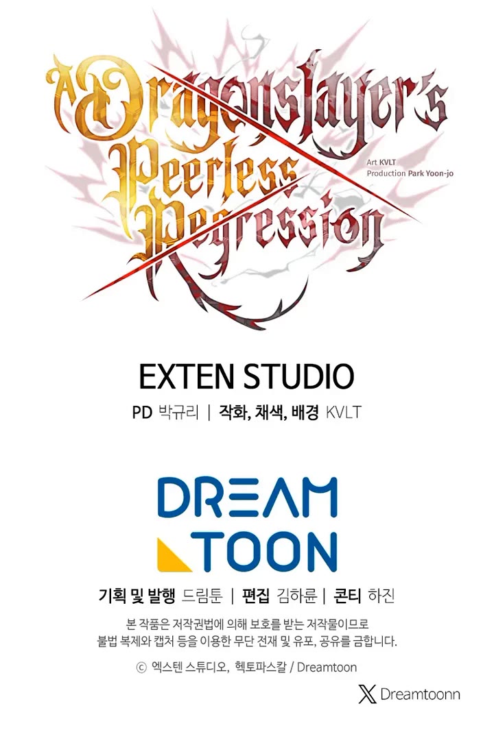 A Dragonslayer's Peerless Regression chapter 72 page 46