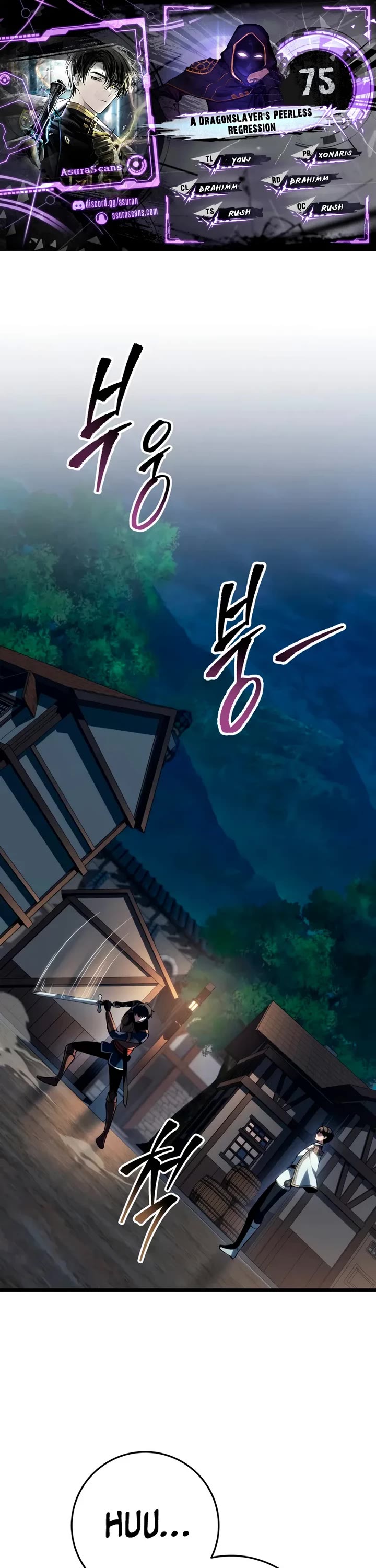 A Dragonslayer's Peerless Regression chapter 75 page 1