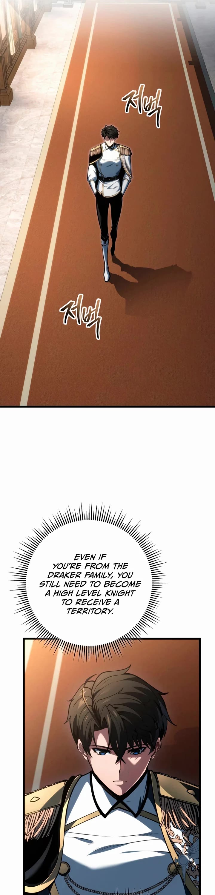 A Dragonslayer's Peerless Regression chapter 76 page 12